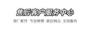 乐家长城维修网
